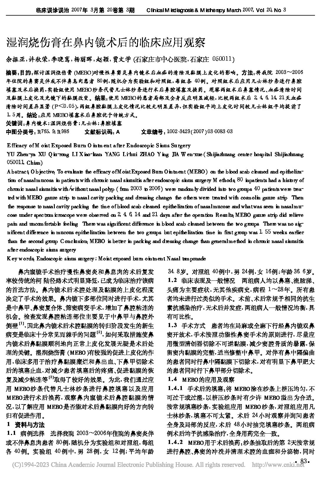 Page 1